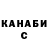 КЕТАМИН VHQ Yufovo