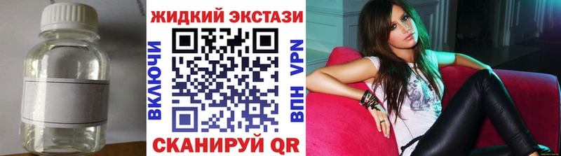 Бутират бутик  наркота  Новомичуринск 