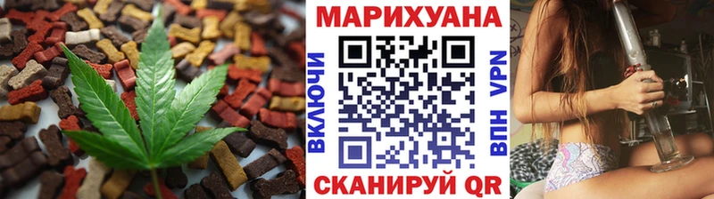 наркотики  Новомичуринск  Еда ТГК марихуана 
