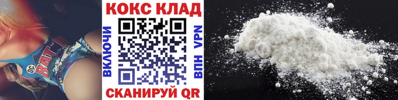 Кокаин Колумбийский  цены   Новомичуринск 