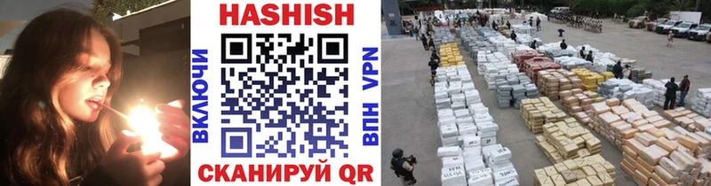 Гашиш VHQ  это телеграм  Новомичуринск 
