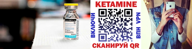 mega как зайти  Новомичуринск  КЕТАМИН VHQ  дарнет шоп 