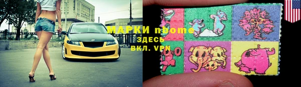 молекула духа Михайловка