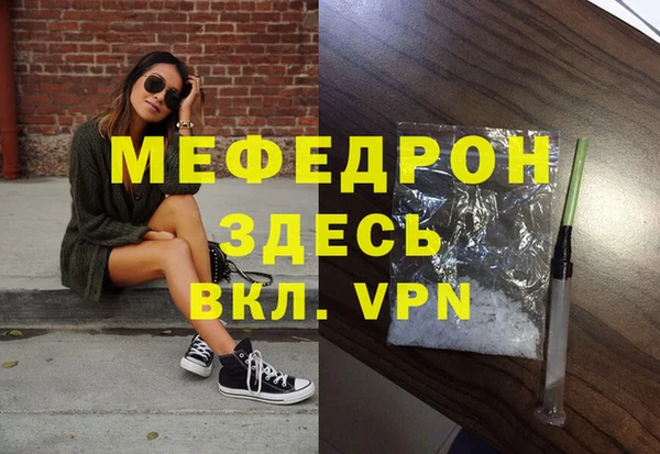 бутик Надым