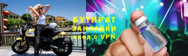 круглые Наволоки