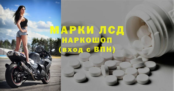 скорость mdpv Михайловск