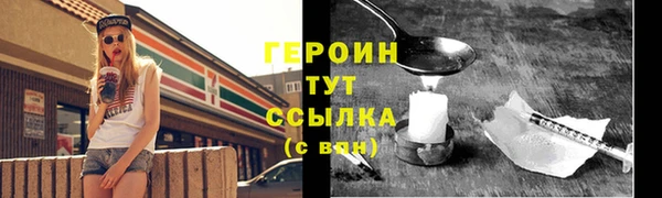 мефедрон мука Навашино
