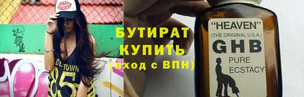молекула духа Михайловка