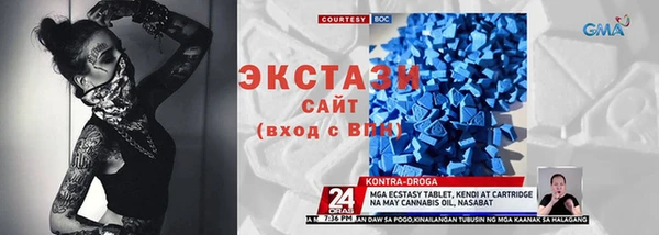 молекула духа Михайловка