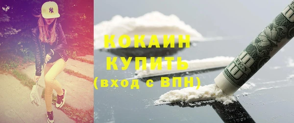 дистиллят марихуана Михайлов