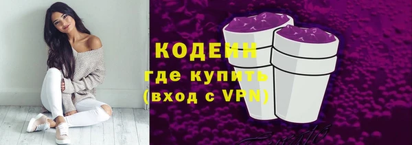 скорость mdpv Михайловск