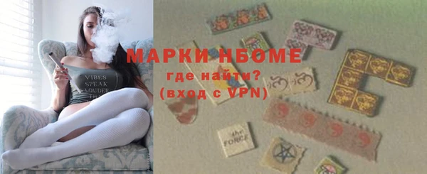 бутик Надым