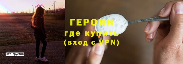 молекула духа Михайловка