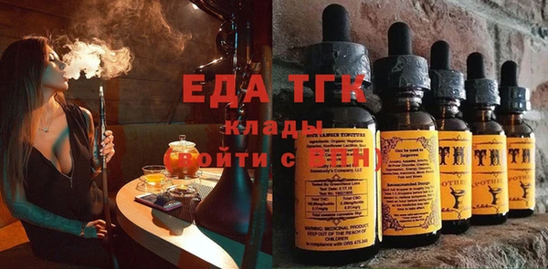 бутик Надым