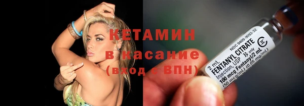 молекула духа Михайловка