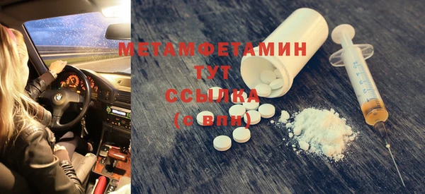 бутик Надым