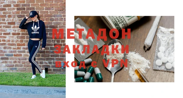 молекула духа Михайловка