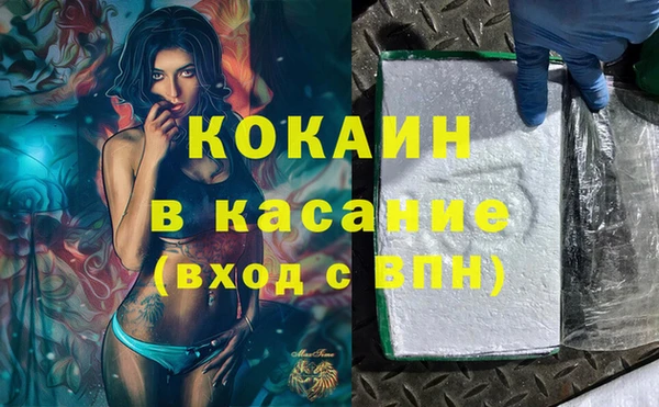 дистиллят марихуана Михайлов