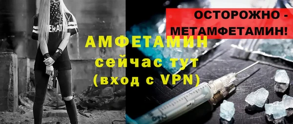 мефедрон мука Навашино