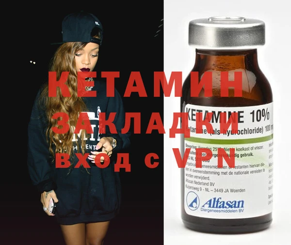дистиллят марихуана Михайлов
