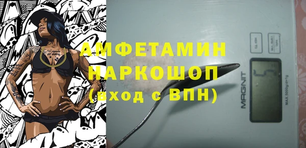 скорость mdpv Михайловск