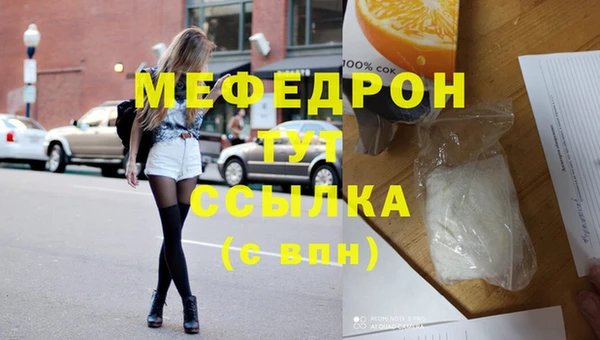 молекула духа Михайловка