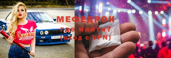 молекула духа Михайловка