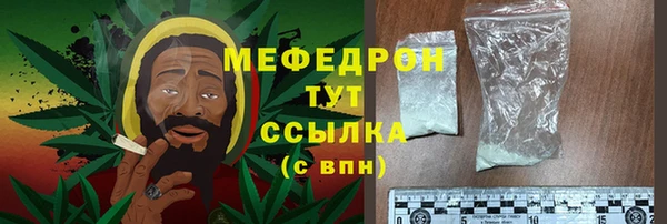 молекула духа Михайловка