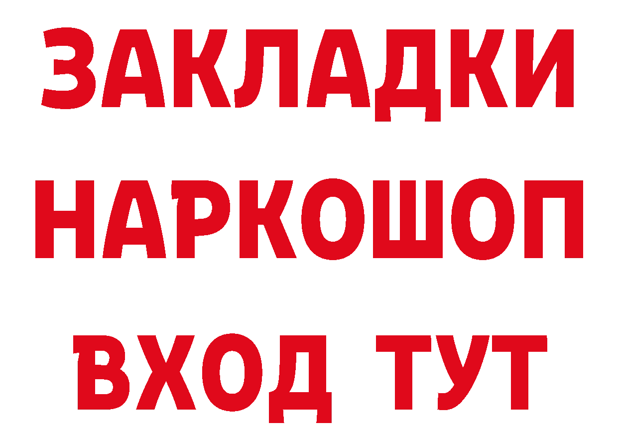 Меф 4 MMC зеркало площадка блэк спрут Новомичуринск