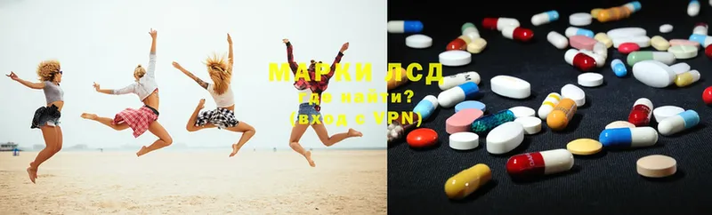 купить наркоту  МЕГА ССЫЛКА  Лсд 25 экстази ecstasy  Новомичуринск 