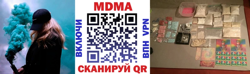 MDMA Molly  купить наркоту  Новомичуринск 
