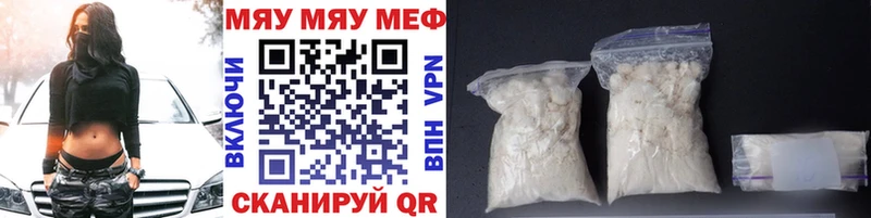 купить наркотики цена  Новомичуринск  МЕФ mephedrone 