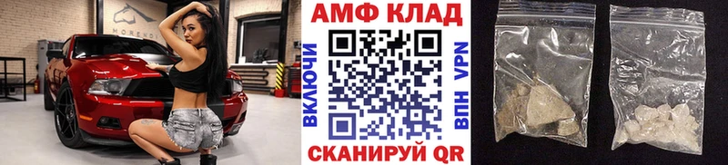Метамфетамин витя  где купить наркоту  Новомичуринск 