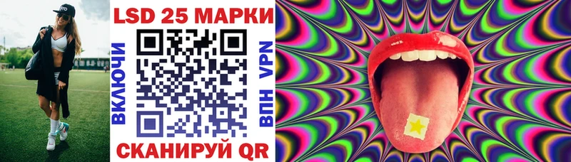 Наркотические марки 1,5мг  kraken вход  Новомичуринск  цена  