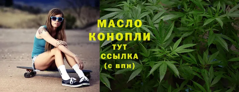 Дистиллят ТГК THC oil  закладка  Новомичуринск 